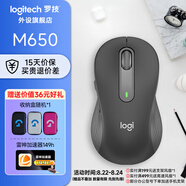 羅技（Logitech）M550（同M650/M750外型）/M650無(wú)線(xiàn)藍牙鼠標 辦公鼠標優(yōu) 靜音鼠標 Mac蘋(píng)果ipad鼠標人體工學(xué)雙模 M650無(wú)線(xiàn)鼠標 黑色