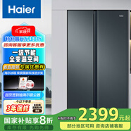 海爾（Haier）616升雙開(kāi)門(mén)對開(kāi)門(mén)大容量風(fēng)冷無(wú)霜家用電冰箱 BCD-616WGHSSEDC9