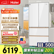 海爾511升麥浪全空間保鮮594mm專業(yè)超薄零嵌多門家用電冰箱一級(jí)能效國(guó)家補(bǔ)貼20%