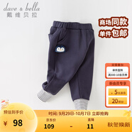 戴維貝拉（DAVE＆BELLA）兒童褲子加絨男童長褲女童休閑褲嬰兒寶寶服裝秋冬新款童褲 藏青色【現(xiàn)貨】 110 cm（建議身高100-110cm）