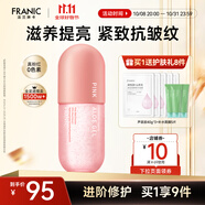 法蘭琳卡修護(hù)蘆薈膠曬后祛痘補(bǔ)水清爽乳液面霜凝膠美容儀可用換季修護(hù) 【修護(hù)囤貨裝】300g