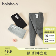 巴拉巴拉童裝女童打底褲2025春裝寶寶兒童長褲小童中大童印花褲子 深花灰00102 90