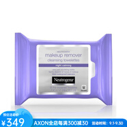 露得清（Neutrogena）卸妝潔面巾2包 去除油脂雜質(zhì)化妝品殘留 單包25片無(wú)酒精6805355 50ml 50片