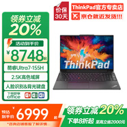ThinkPad E16系列 2025全新酷睿Ultra高性能輕薄本商務(wù)辦公游戲大學(xué)生設(shè)計師工程便攜手提筆記本電腦ibm Ultra7-155H 2.5K超清屏 32G內(nèi)存 2T固態(tài)【全新正品 定制 
