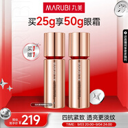 丸美四抗眼霜 青春絲滑嫩膚眼霜25g 抗皺緊致改善細(xì)紋保濕煥亮眼周