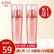韓束山茶花保濕乳液補(bǔ)水保濕清爽提亮膚色彈潤(rùn)柔膚乳水乳護(hù)膚品 山茶花乳液*2