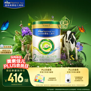 美素佳兒（Friso）皇家莼悅較大嬰兒配方奶粉 2段（6-12個(gè)月）800克 