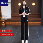 啄木鳥(niǎo)運動(dòng)套裝女2025春秋新款拉鏈外套時(shí)尚運動(dòng)服裝跳舞跑步運動(dòng)服 黑色衣+黑色褲 M(100-110斤)