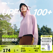 蕉下（beneunder）防曬衣女夏季25新款防紫外線防曬服升級披肩百搭AL118女士送禮 新款-葡櫻粉 M