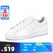 ADIDAS阿迪達(dá)斯純白貝殼頭小白鞋SUPERSTAR三葉草男女休閑板鞋EF5399 白色 38
