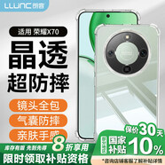 朗客適用榮耀X70手機殼honor x70保護殼鏡頭全包四角氣囊防摔超薄全透明裸機手感保護軟殼保護套