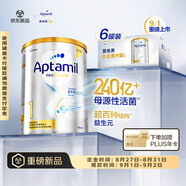 愛(ài)他美（Aptamil）白金澳洲版 嬰兒配方奶粉 1段(0-6月) 900g 6罐箱裝 京東獨家禮盒