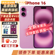 【美版有鎖未激活】Apple蘋果iPhone16 16Plus美版手機(jī) IPHONE 16 粉色 128GB 美版有鎖+開孔