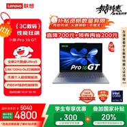 聯(lián)想筆記本電腦小新Pro16GT AI元啟輕薄本2025 2代酷睿Ultra5 32G 1T 2.8K高刷OLED【國(guó)家補(bǔ)貼20%】