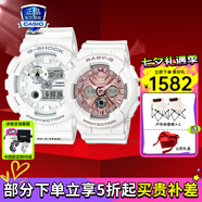卡西歐（CASIO）【七夕禮物】運動(dòng)手表G-SHOCK/BABY-G時(shí)尚防水潮流卡西歐情侶表 GAX-100A+130-7A1情意綿長(cháng)