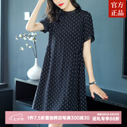 ZXEGI高檔雙縐真絲連衣裙女桑蠶絲春夏季印花顯瘦小個(gè)子a字裙中長(zhǎng)款 黑色 XL