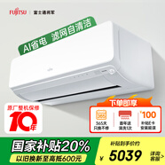 富士通空調(diào)諾可力U系列 1.5匹1級能效15-22㎡適用 自清潔掛機(jī)健康舒適風(fēng)ASQG12KUCA (KFR-35GW/Bpkua)