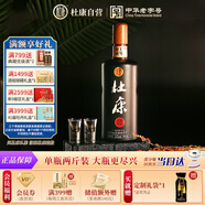 杜康 秘藏1號 濃香型白酒 52度 1000ml 單瓶裝