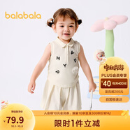巴拉巴拉女童夏裝2025嬰兒短袖套裝寶寶百褶裙褲兩件套甜美萌208225119001