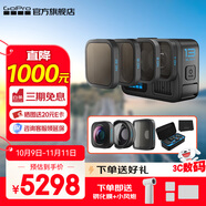 GoProHERO13 Black運動相機 戶外防水防抖 摩托車山地騎行Vlog相機 5K徒步便攜式手持攝像機 HB鏡頭官方套裝