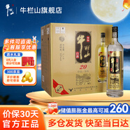 牛欄山二鍋頭百年白酒珍品陳釀20 土豪金濃香型整箱過年送禮長(zhǎng)輩年貨 53度 1L 6瓶 黑標(biāo)整箱裝
