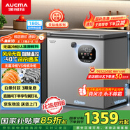 澳柯瑪（AUCMA）180升風(fēng)冷無(wú)霜冰柜家用單溫冷藏柜冷凍柜小冰柜小型冷柜冰箱天際線(xiàn)系列 BC/BD-180WSD 國家補貼
