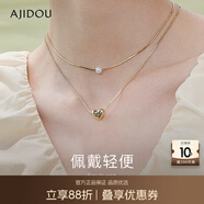 AJIDOU七夕七夕禮物阿吉豆簡(jiǎn)約休閑雙層疊戴項鏈七夕禮物女 金色 45cm A款總長(cháng)B款總長(cháng)34.5cm