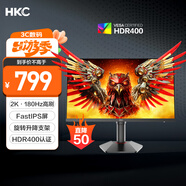 HKC 23.8英寸2K高清180Hz高刷FastIPS電競屏130%sRGB廣色域HDR400旋轉升降電腦顯示器 獵鷹二代G24H2