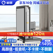 雀匯【殺菌除濕降噪/同城次日達】麻將機全自動(dòng)麻將桌折疊家用一體機 1【送椅子四把】JD倉+自帶取暖+低音機芯+折疊款 麻將機牌型尺寸請咨詢(xún)客服