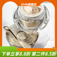 梵蜜琳（Thanmelin）【官方店】梵蜜琳梵蜜琳明星同款THANMELIN梵蜜琳貴婦膏素顏面霜 防偽可查貴婦膏40g