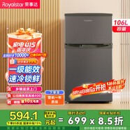 榮事達（Royalstar）106升雙門冰箱節(jié)能低音小型家用電冰箱迷你宿舍租房小巧不占地兩天僅約一度電鈦深灰BCD-106A176