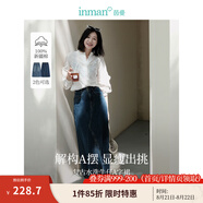 茵曼（INMAN）復古分割設計牛仔裙2025春季女裝新款洗水A字寬松顯瘦半身裙子 深牛仔藍 S