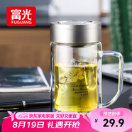 富光雙層玻璃杯商務(wù)泡茶杯子大容量耐熱辦公水杯過(guò)濾帶把銀色320ml