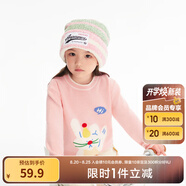 巴拉巴拉童裝兒童毛衣男童針織衫女童毛衫秋裝冬寶寶衣服卡通萌趣 夢(mèng)幻粉60308 110cm