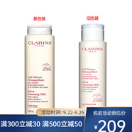嬌韻詩（CLARINS）「白吸盤」均衡柔膚潔顏乳200ml 洗面奶
