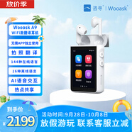 WOOASKA9智能手持翻譯機/4G插卡翻譯耳機ChatGPT AI同聲傳譯翻譯藍牙耳機出國旅游耳機144種語(yǔ)言拍照翻譯 珍珠白-WIFI/熱點(diǎn)獨立使用+翻譯耳機在線(xiàn)+離線(xiàn)