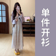 FHHUABD紫色吊帶連衣裙子女夏季2025新款爆款海邊度假長(cháng)裙絕美巨 香芋紫開(kāi)衫【單件】【日系復古外套外穿/慵懶風(fēng)針織開(kāi) 均碼 40/45kg/S 【大方得體/清純白月光】