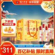 瀘州老窖 六年窖頭曲 濃香型白酒 52度500ml*4瓶整箱裝 鳳鳴祥瑞禮盒 