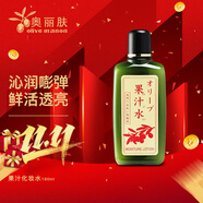 奧麗膚（Olive）果汁化妝水日本進(jìn)口橄欖果汁水收縮毛孔保濕180ml 沁潤?quán)貜楑r活透亮一瓶多用爽膚水 180ml