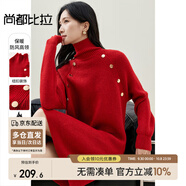 尚都比拉針織連衣裙慵懶風(fēng)保暖高領(lǐng)打底裙秋冬裙子 新年紅 均碼