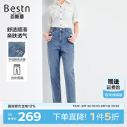 百斯盾牛仔褲女2025春夏新款親膚綿軟順滑透氣顯高藏肉美腿九分小垮褲 深藍(lán)色-NE1V0810110 31 (2尺4)