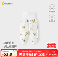 童泰（TONGTAI）嬰兒褲子秋冬季純棉男女寶寶高腰長褲兒童家居服睡褲夾棉童裝 綠色 110 cm