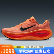 耐克NIKE七夕情人節(jié)禮物男跑步鞋 VOMERO運動鞋HV8150-801橙 40