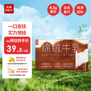 樂(lè )純控甜黑巧牛乳125ml*9盒 4g蛋白兒童學(xué)生早餐奶巧克力牛奶奶茶替代