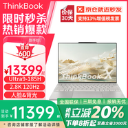 ThinkPad聯(lián)想ThinkBook X 2025可選AI旗艦本Evo酷睿Ultra標壓高端商務(wù)辦公輕薄本筆記本電腦超極本補貼 定制 Ultra9-185H 32G 2T 不銹鎂 2.8K 120H