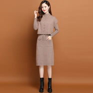 花花公子（PLAYBOY）今年流行的針織打底裙子秋冬配大衣連衣裙加絨加厚毛衣套裙兩件套 卡其色 M