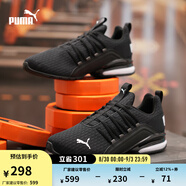 彪馬（PUMA）緩震防滑支撐輕便跑步鞋男健步訓練運動鞋AXELION193148 黑色-白-01 45