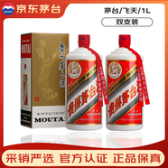 茅臺【采銷嚴(yán)選】飛天 醬香型白酒 53度 1000mL 2瓶 含禮袋