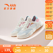 安踏兒童運動鞋男大童跑步鞋2025夏季新款大網(wǎng)孔透氣舒適一腳蹬休閑鞋 【一腳蹬女】白/橡皮粉/河水藍-2 36