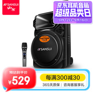 山水（SANSUI） A12-66廣場(chǎng)舞音響戶外K歌重低音藍(lán)牙音響便攜式移動(dòng)舞臺(tái)拉桿音箱大功率擴(kuò)音器 旗艦plus版（12寸重低音+單麥）